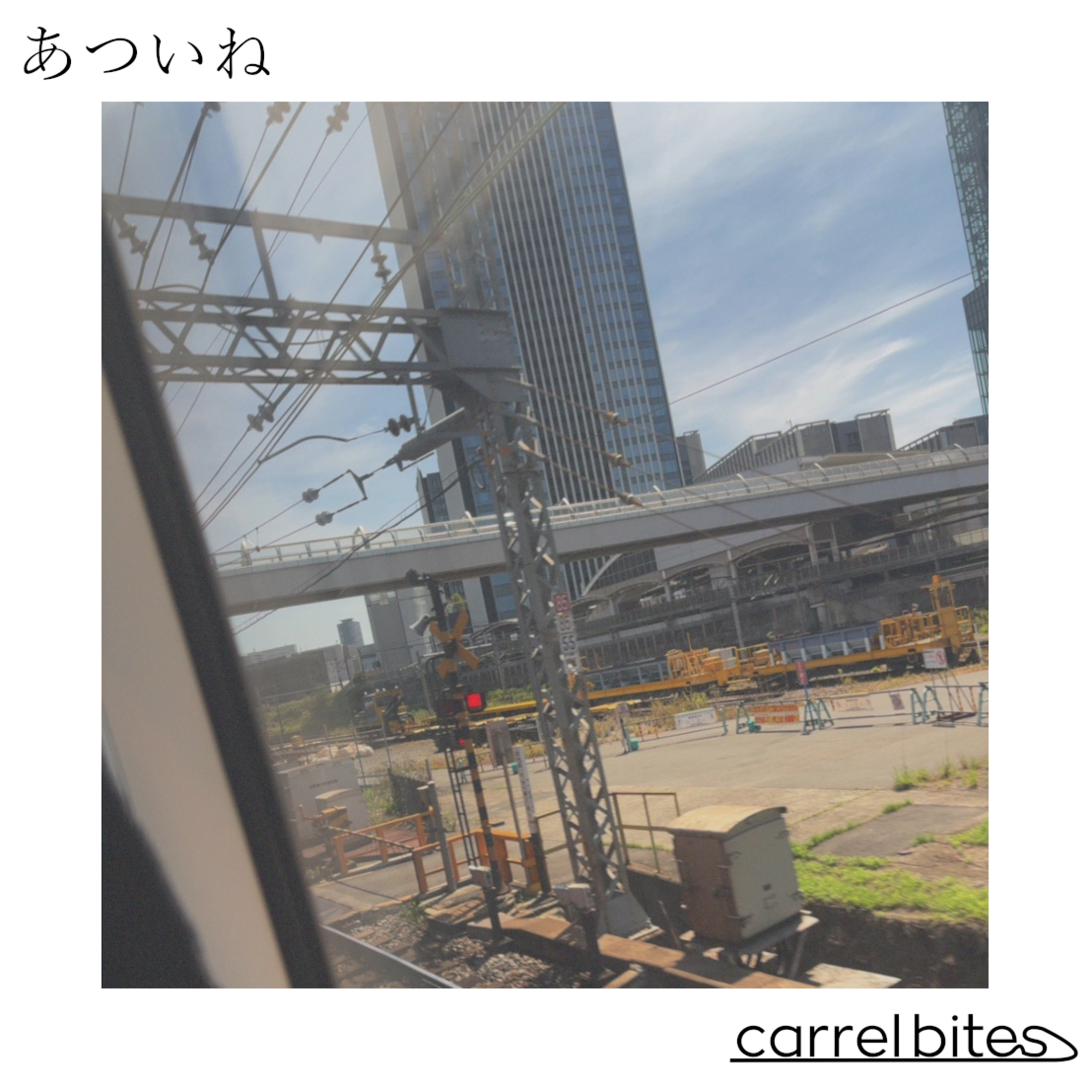 最新作品のジャケット